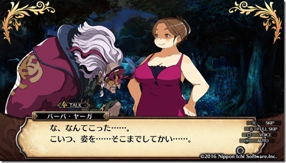 ルフラン１７-６